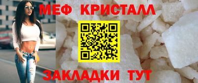 мдма Волгодонск