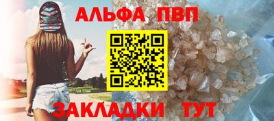 MESCALINE Волжск