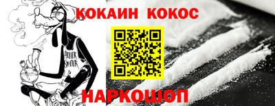 мдма Волгодонск