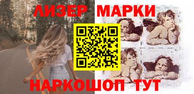 MESCALINE Волжск