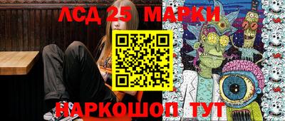 MESCALINE Волжск