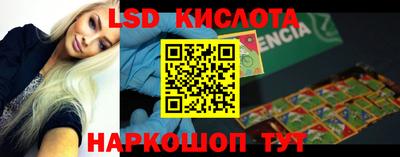 MESCALINE Волжск