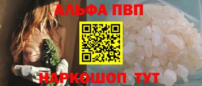 a pvp Волжский