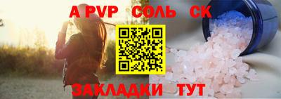 мдма Волгодонск