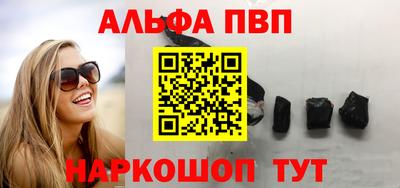 a pvp Волжский