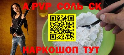 MESCALINE Волжск