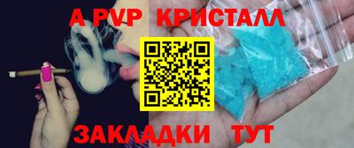 MESCALINE Волжск