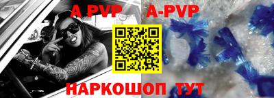 мдма Волгодонск
