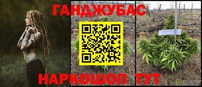 MESCALINE Волжск