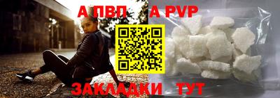 мдма Волгодонск