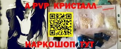 мдма Волгодонск
