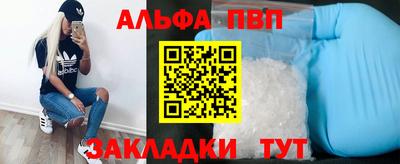 MESCALINE Волжск