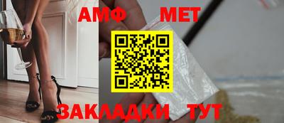 мдма Волгодонск