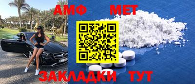 MESCALINE Волжск
