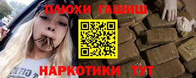 мдма Волгодонск