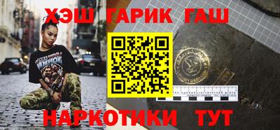 MESCALINE Волжск