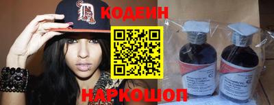 MESCALINE Волжск