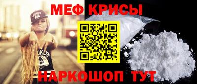 MESCALINE Волжск