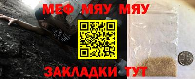 мдма Волгодонск