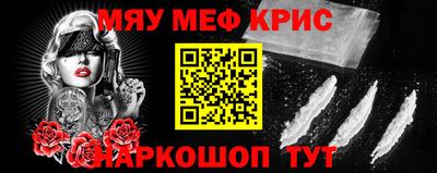 мдма Волгодонск
