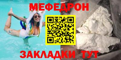 a pvp Волжский