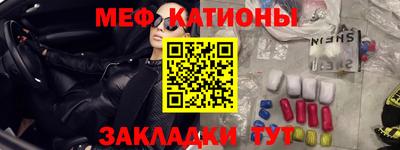 MESCALINE Волжск