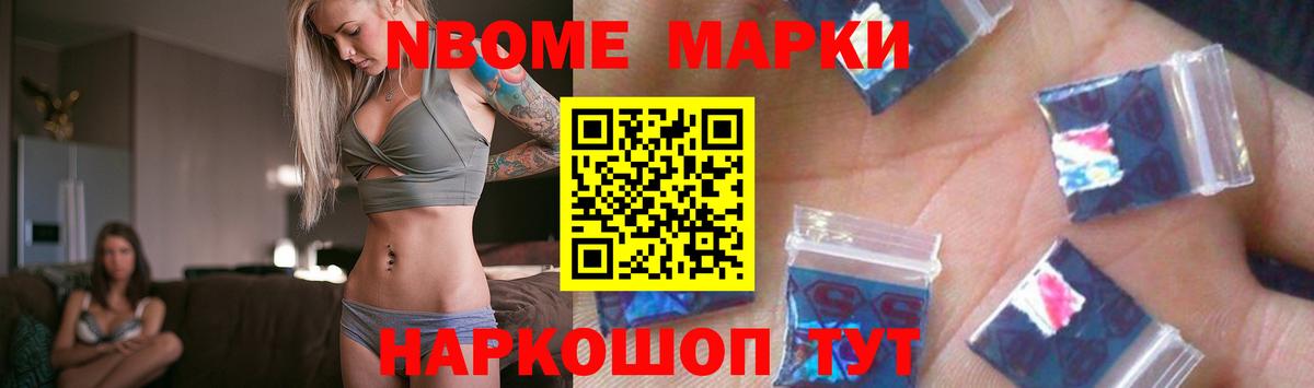 LSD-25 Назарово