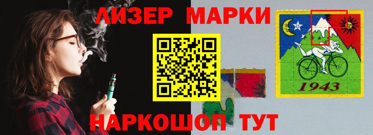 Назарово  LSD-25 экстази ecstasy  Вход с VPN  LSD-25 экстази ecstasy 