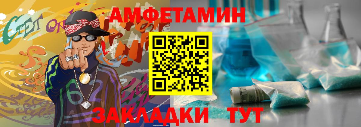 МЕТАМФЕТАМИН Декстрометамфетамин 99.9%  МЕТАМФЕТАМИН  Назарово  Вход с VPN 