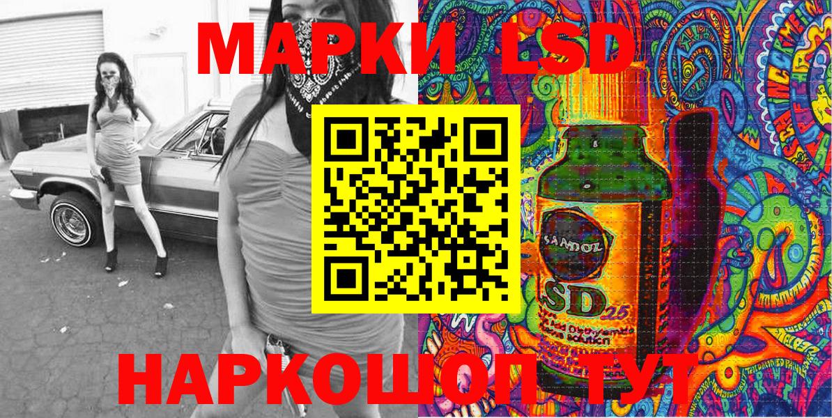Назарово  Марки N-bome 1,8мг  Вход с VPN 
