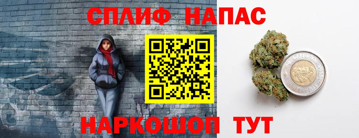 МЕФ кристаллы  Назарово  LSD-25  Бошки Шишки  МЕТАМФЕТАМИН  Вход с VPN  Экстази 