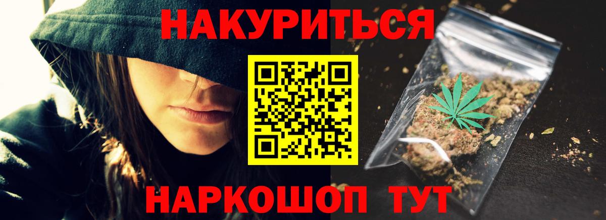 Канабис MAZAR Назарово